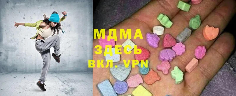 МДМА кристаллы  Гуково 